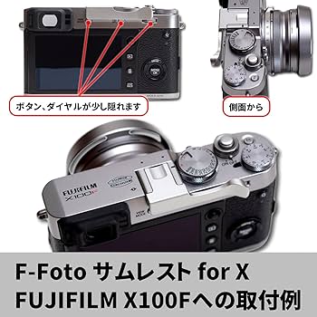 (未使用･未開封品)Thumbs Up EP-9S サムズアップ 親指グリップ FUJIFILM X-E2/X-E1用 ブラック Amazon | Thumbs Up EP-9S サムズアップ 親指グリップ FUJIFILM