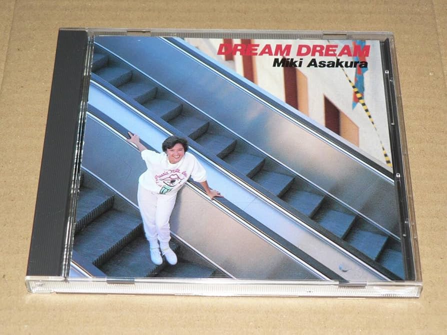 その他 Myrninerest [CD] Amazon MusicでVARIOUS ARTISTSのDivergenceを再生する