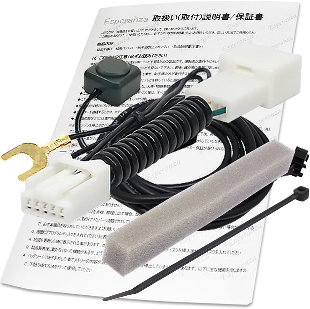 テレビ Emily Amazon.co.jp: 【Esperanza】トヨタ W68ナビ ROOMY ルーミー