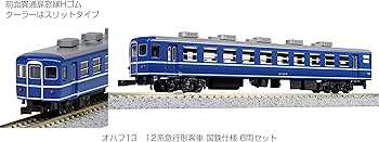 Amazon | KATO Nゲージ 12系 急行形客車 国鉄仕様 6両セット 10-1550