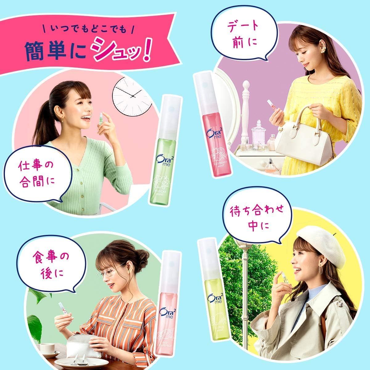 Amazon | オーラツー マウススプレー 口臭ケア 8味セット 口臭