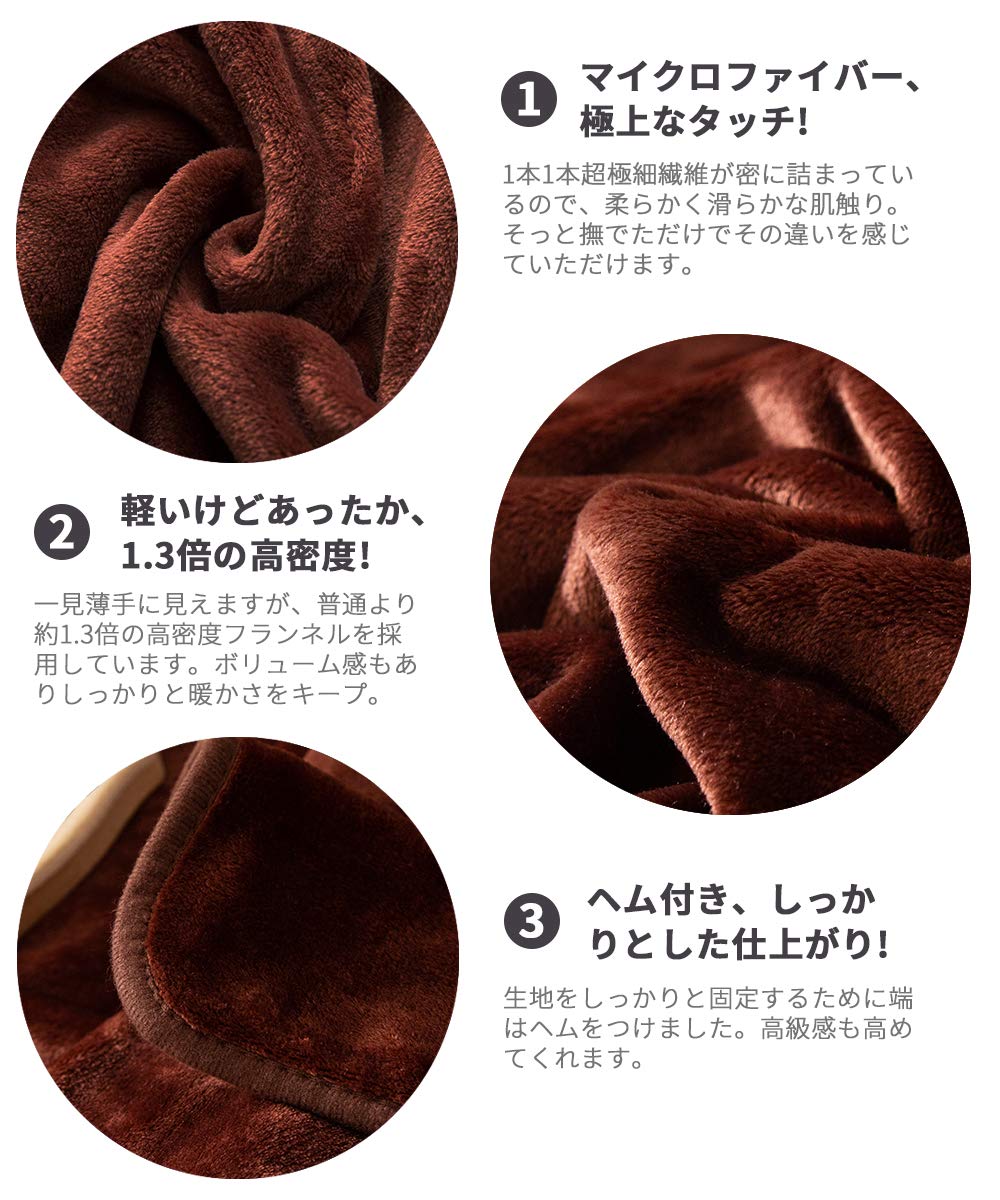 Amazon｜チチロバ(TITIROBA) 毛布 暖かい 秋 冬 ブランケット おしゃれ