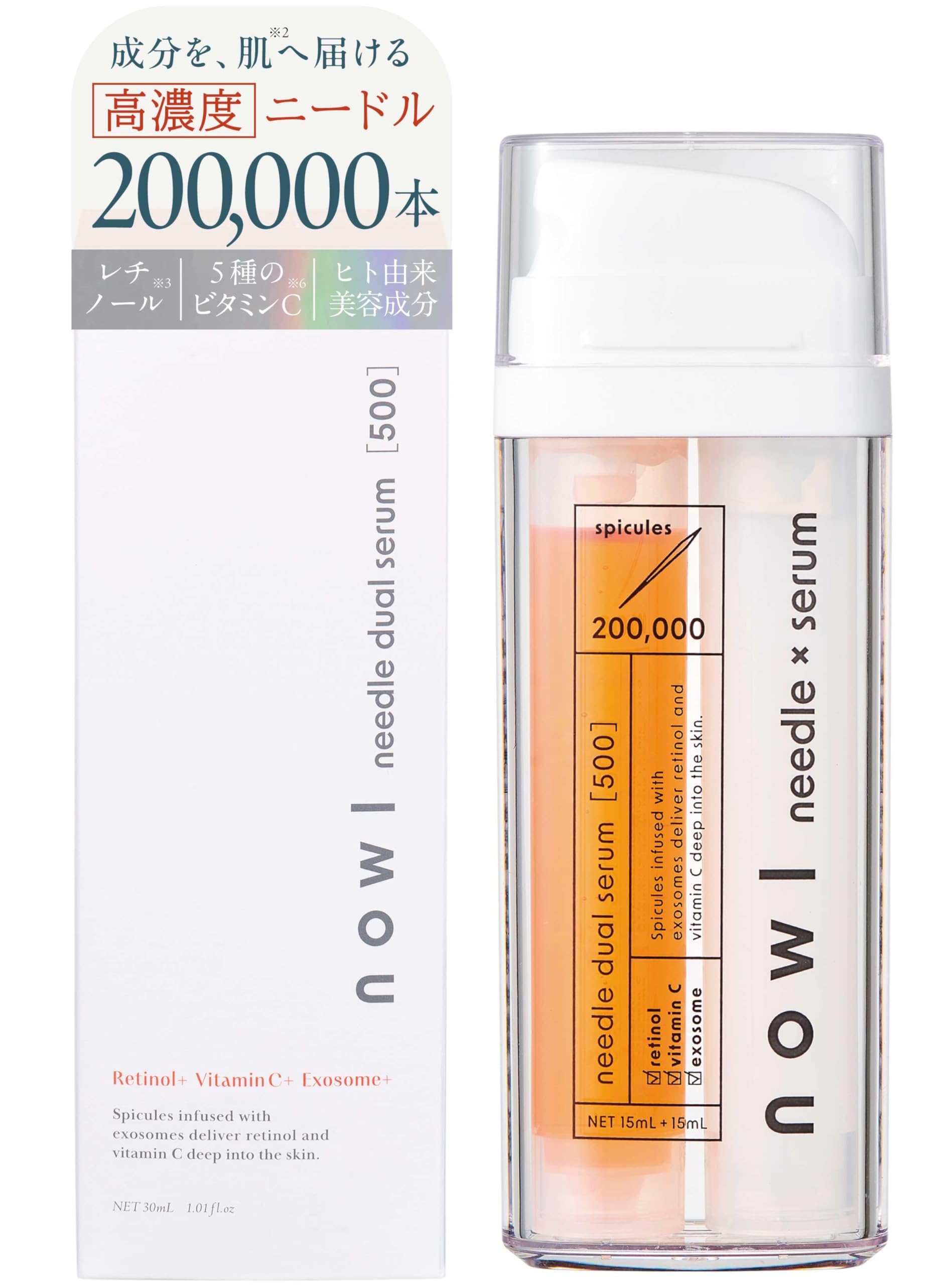 nowl needle dual serum 500 2点 ビタコンクC Amazon.co.jp: 【公式】NOWL ニードルデュアルセラム 30ml 針20万本 高