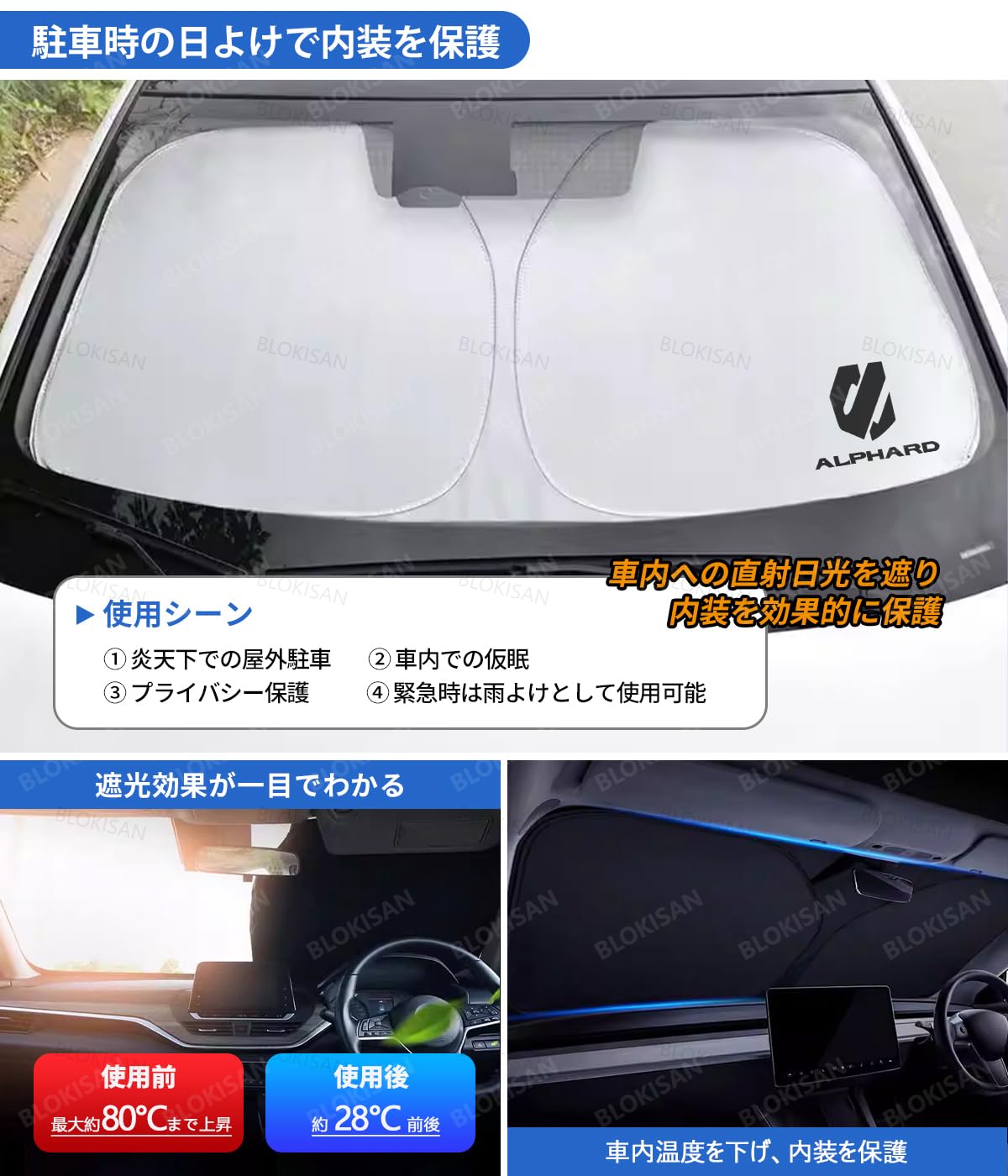 Amazon.co.jp: ルークス 車用 サンシェード 日産 ルークス B40系 とう
