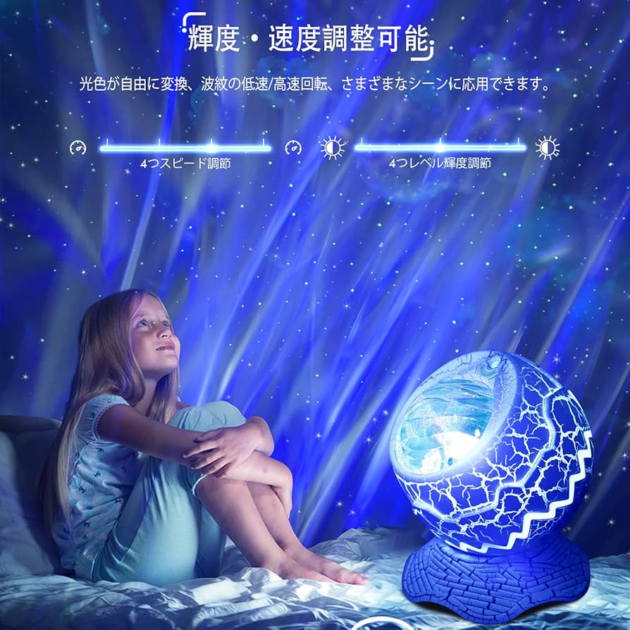 OKK プロジェクター 本体 三脚付き Amazon.co.jp : OKK プラネタリウム 家庭用 本格的 子供 人気 14