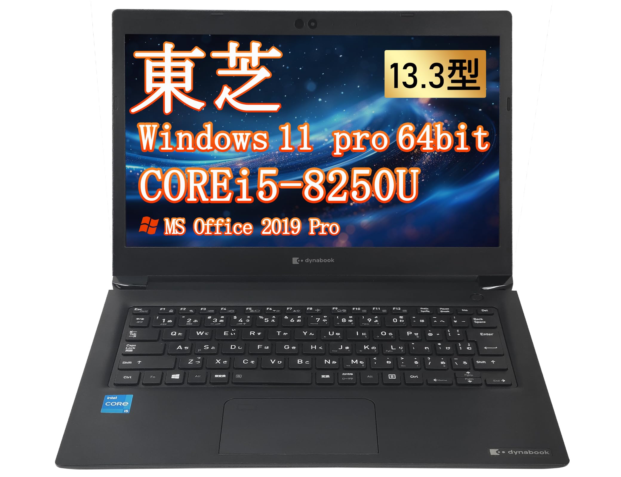 Amazon.co.jp: 【整備済み品】ノートパソコン 東芝 S73 13.3インチ FHD