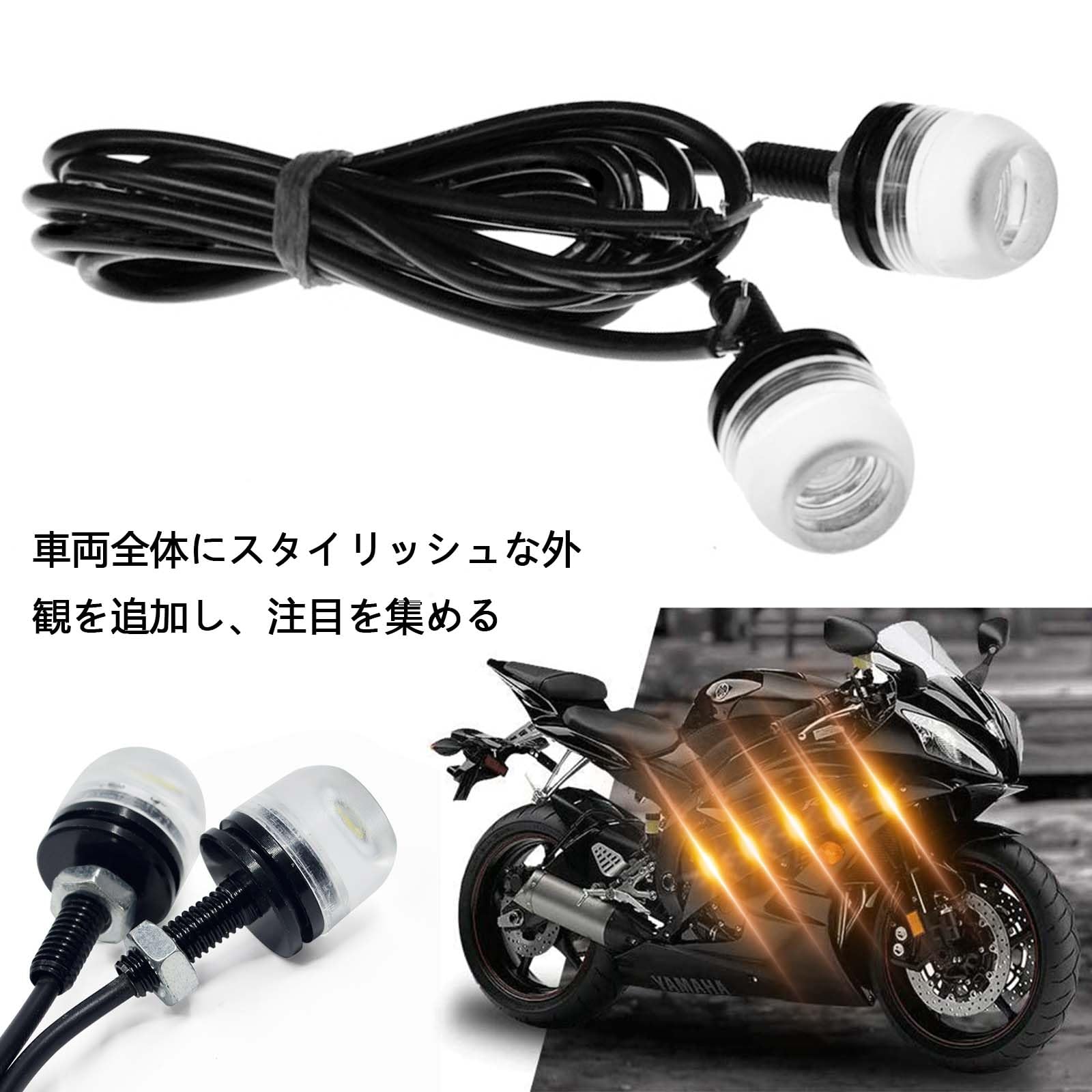 光 シグナルライト オートバイターンシーケンシャル信号 LED ウインカー