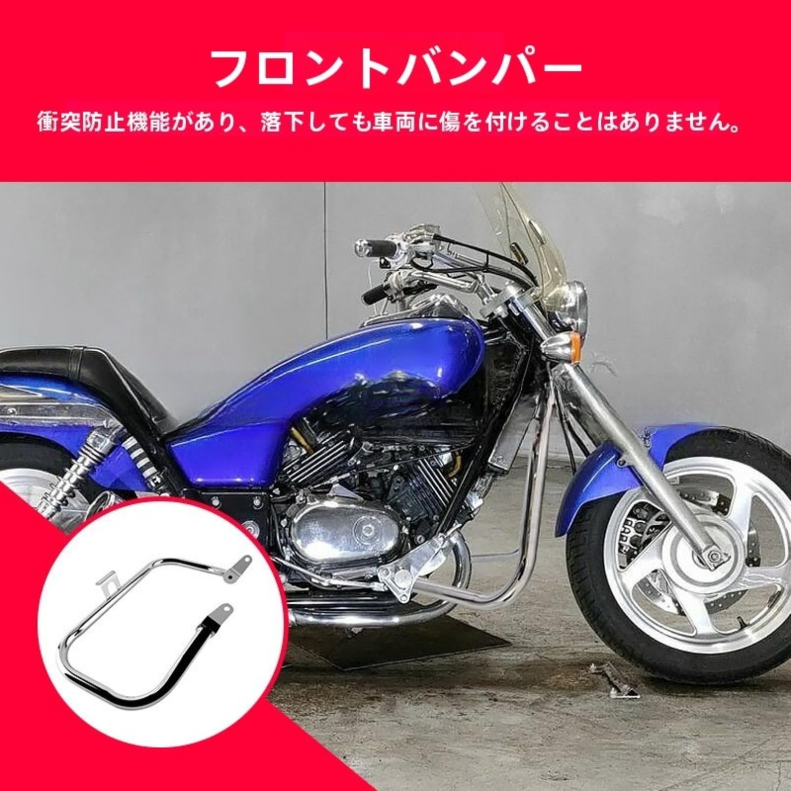 Amazon | Neakarfer-カエンジンガード エンジン ハンガー マグナ250