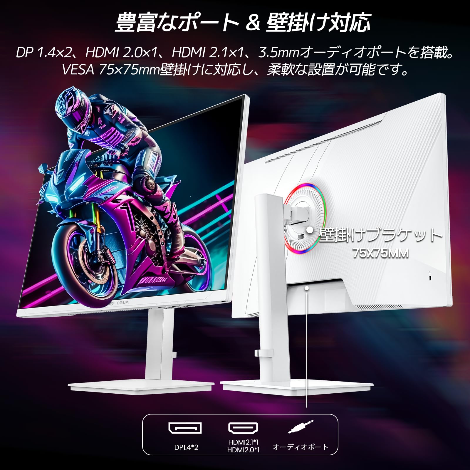 【新品値下げ】CRUA ゲーミングモニター 27インチ PCモニター 4K Amazon.co.jp: CRUA 4K ゲーミングモニター 27インチ PC