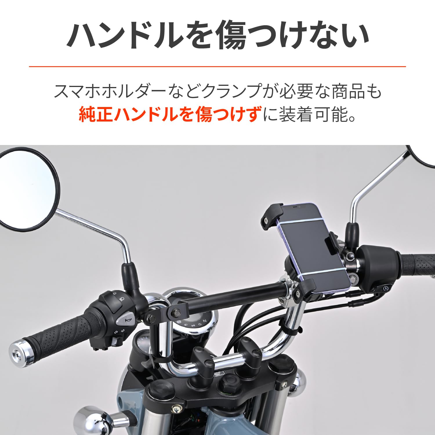 Amazon | デイトナ(Daytona) ダックス125(23)専用 クランプバー マルチ 