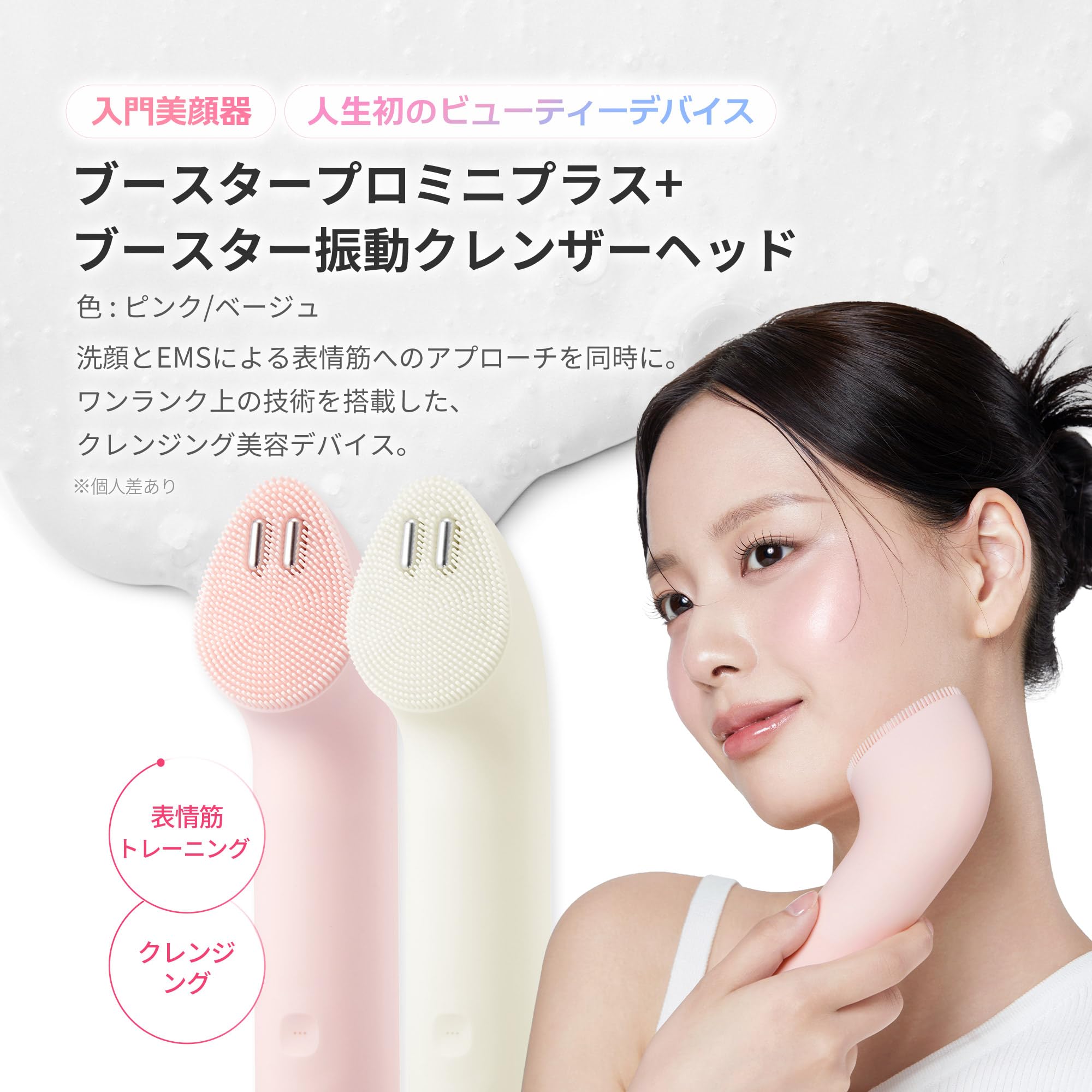 Amazon.co.jp: メディキューブ AGE-R ブースタープロミニプラス_振動