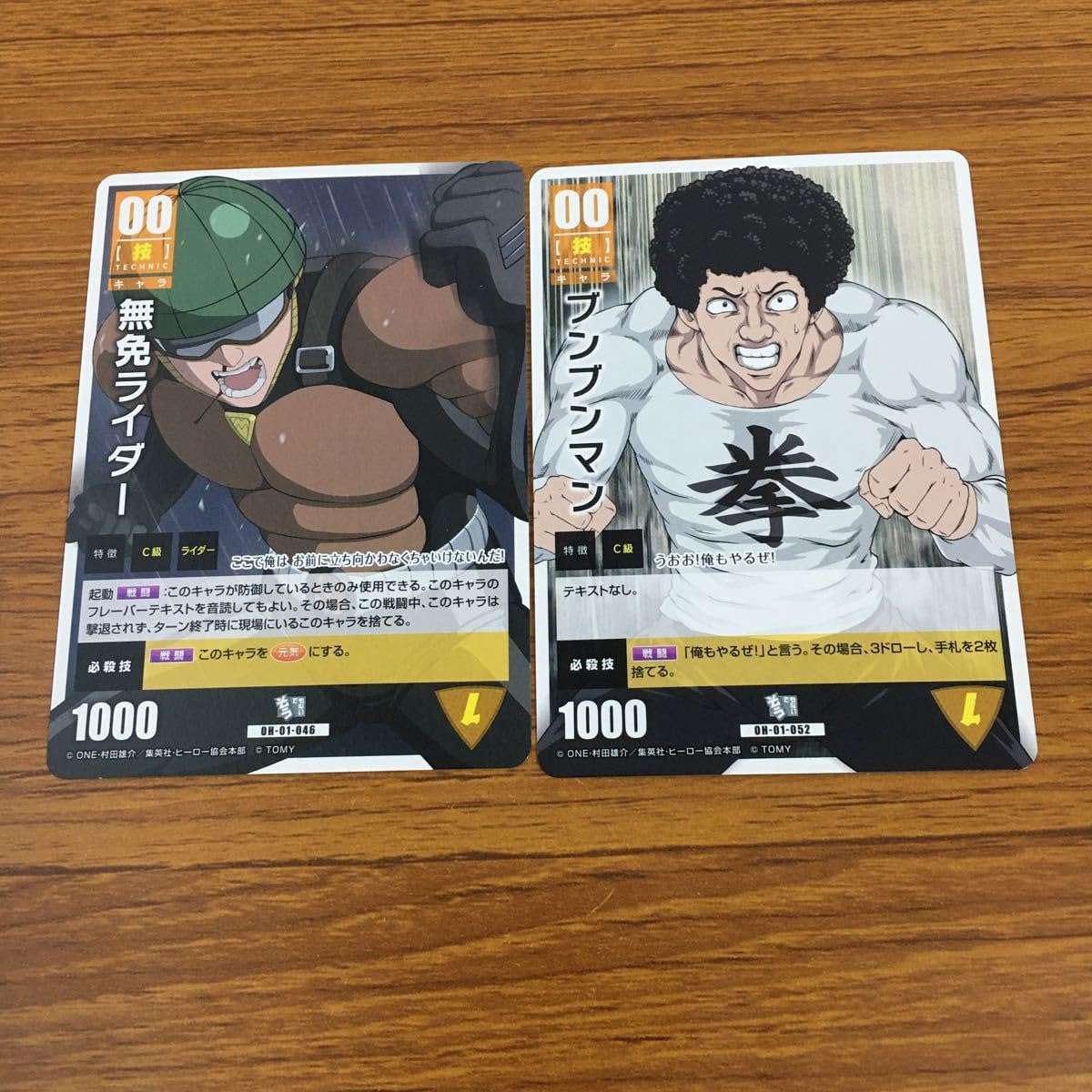 ワンパンマン まとめ売り Amazon.co.jp: 亜40 ワンパンマン ONE PUNCH MAN ハチャメチャ