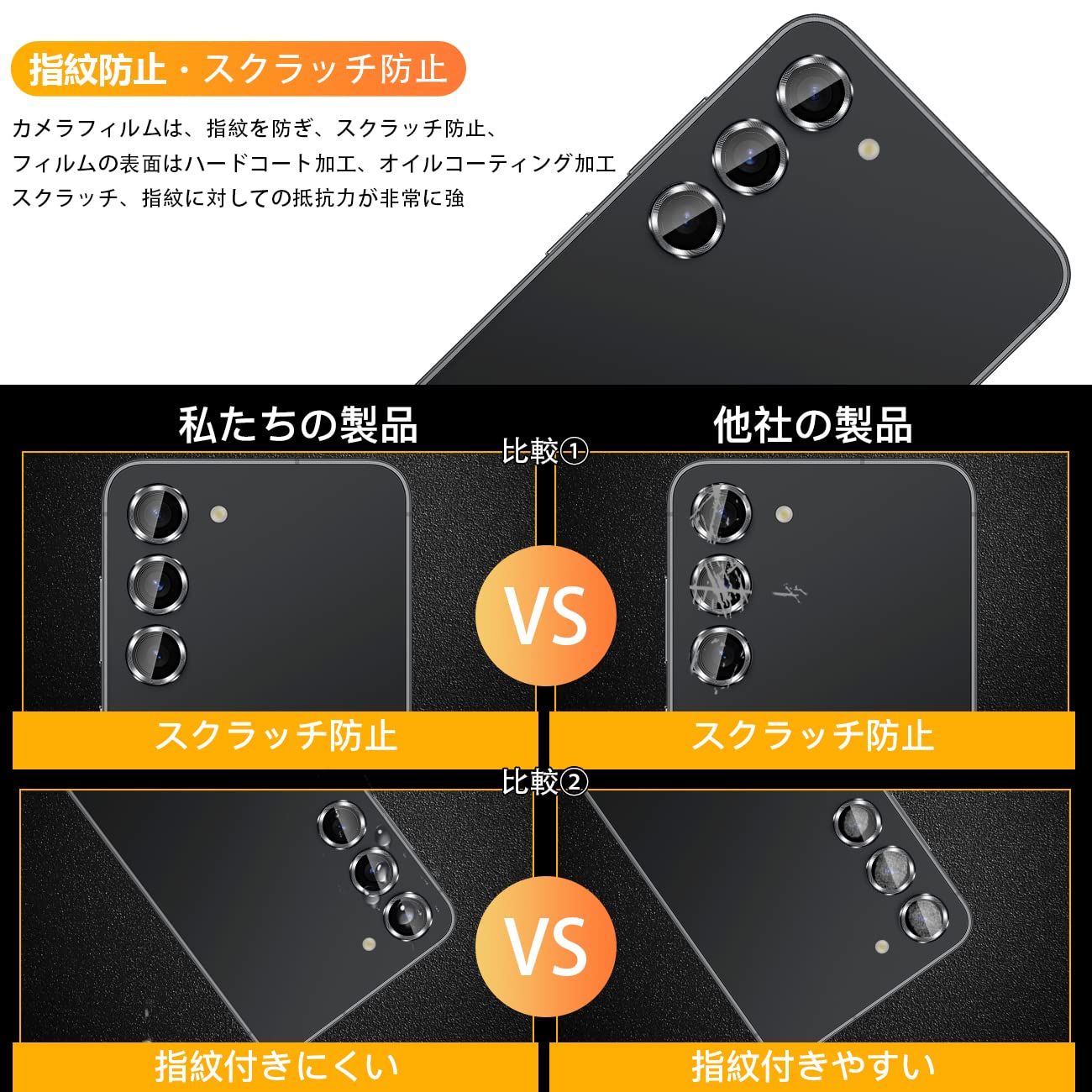 Amazon.co.jp: 【2枚セット】 対応 Galaxy S23 カメラフィルム 2枚 