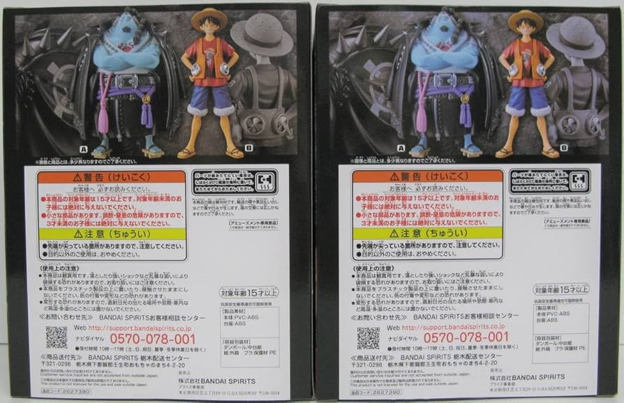 ワンピース フィギュアプライズグラメンセット