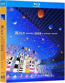 Amazon.co.jp: 嵐 アラフェス2020 at国立競技場 ARASHI ARAFES 2020 Amazon.co.jp: 嵐 アラフェス2020 at国立競技場 ARASHI ARAFES 2020