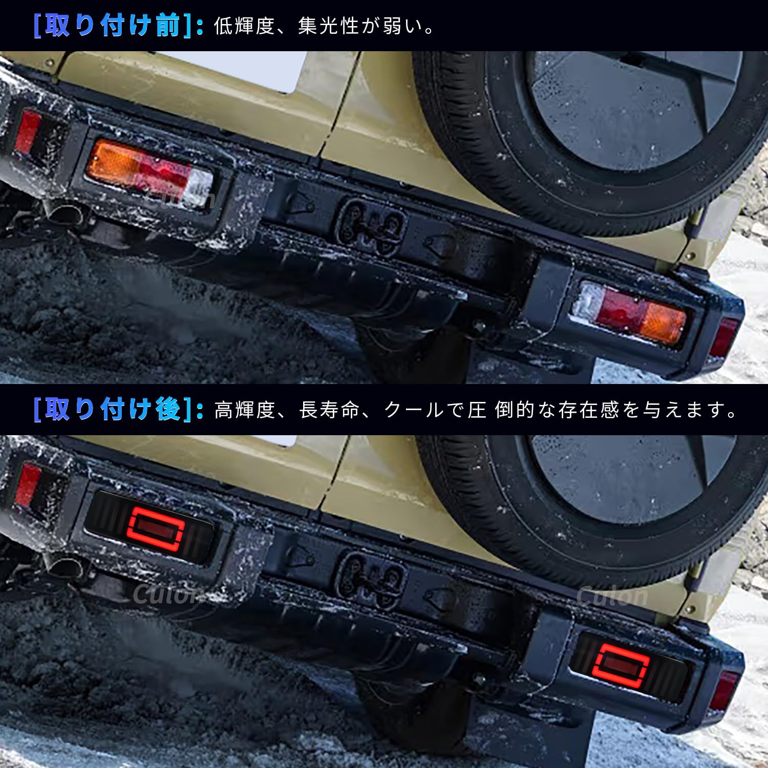 Amazon | Culon ランドクルーザー 70 GDJ76W テールランプ テール