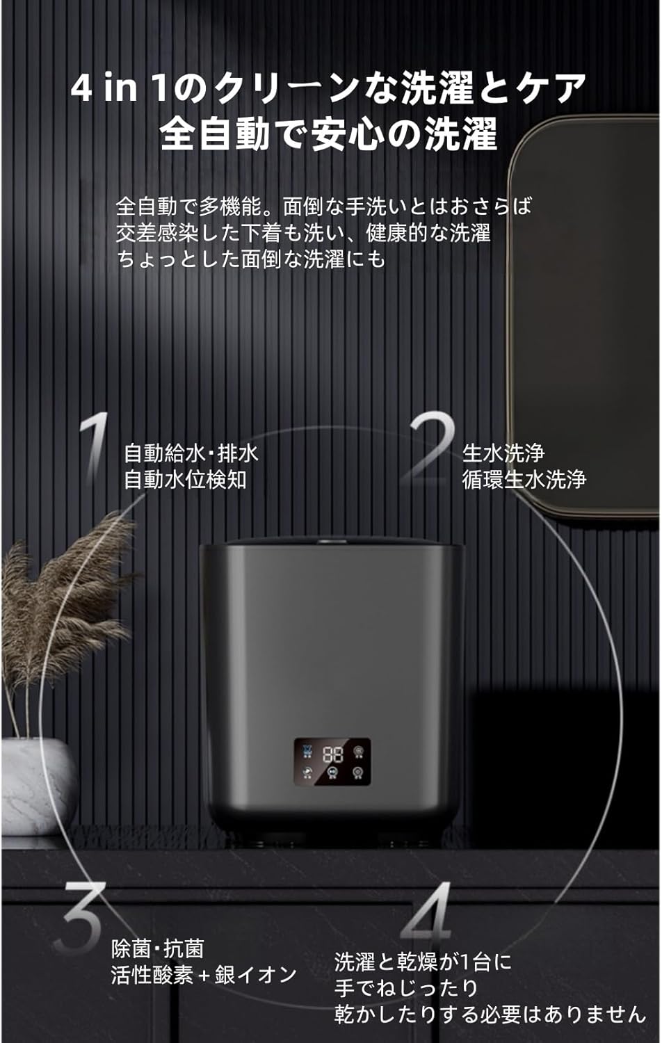 Volleboミニ洗濯機 全自動洗 濯 機 下着洗 濯 機 一人暮らしの方に最適な小型全自動洗 濯 機 ポータブル洗 濯 機 水 と