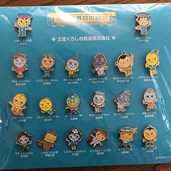 キャラクターイラスト ピンバッジ 5個セット Amazon | ピンバッジ ごめん なはり線20駅キャラクター | バッジ