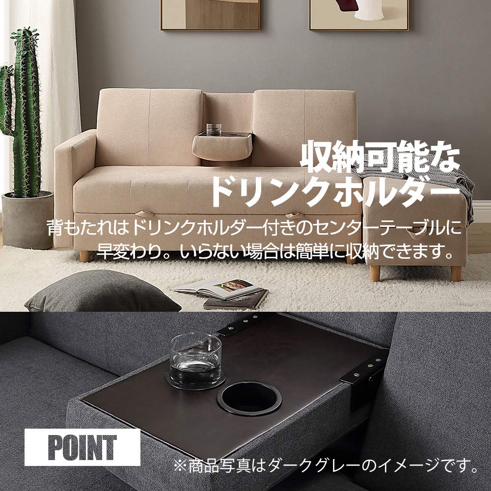 Amazon｜リビングソファ 3人掛け ソファ 多機能ソファベッド 収納機能 