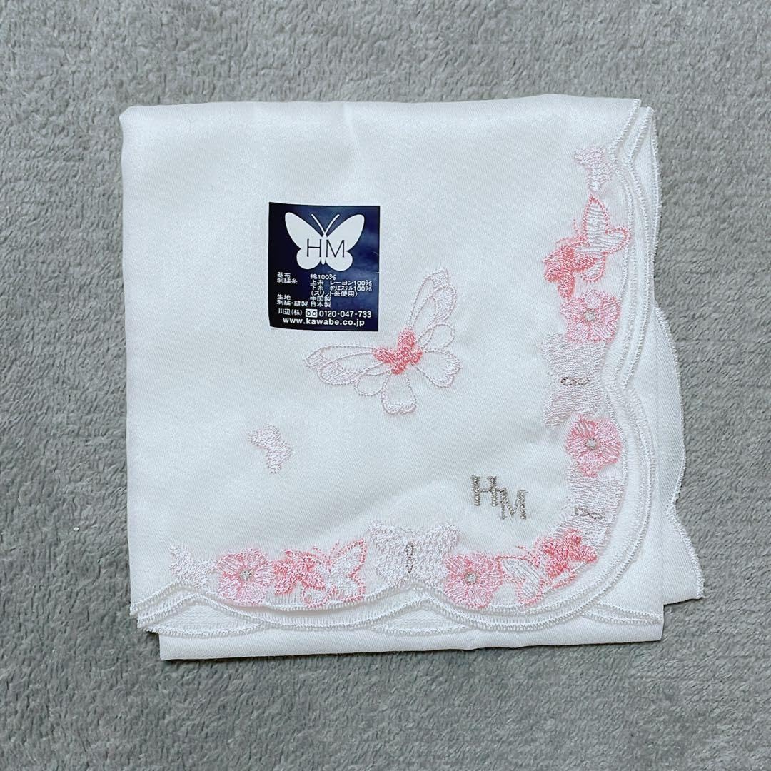 おむすびまる様 ⭐︎新品HANAE MORIハナエモリ 豪華 刺繍 日 おむすびまる様 ⭐︎新品HANAE MORIハナエモリ 豪華 刺繍 日