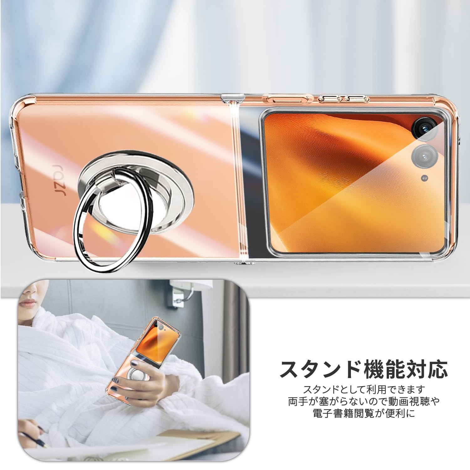 Amazon.co.jp: Motorola Razr 60 / Razr 60s / Razr 60d M-51F ケース