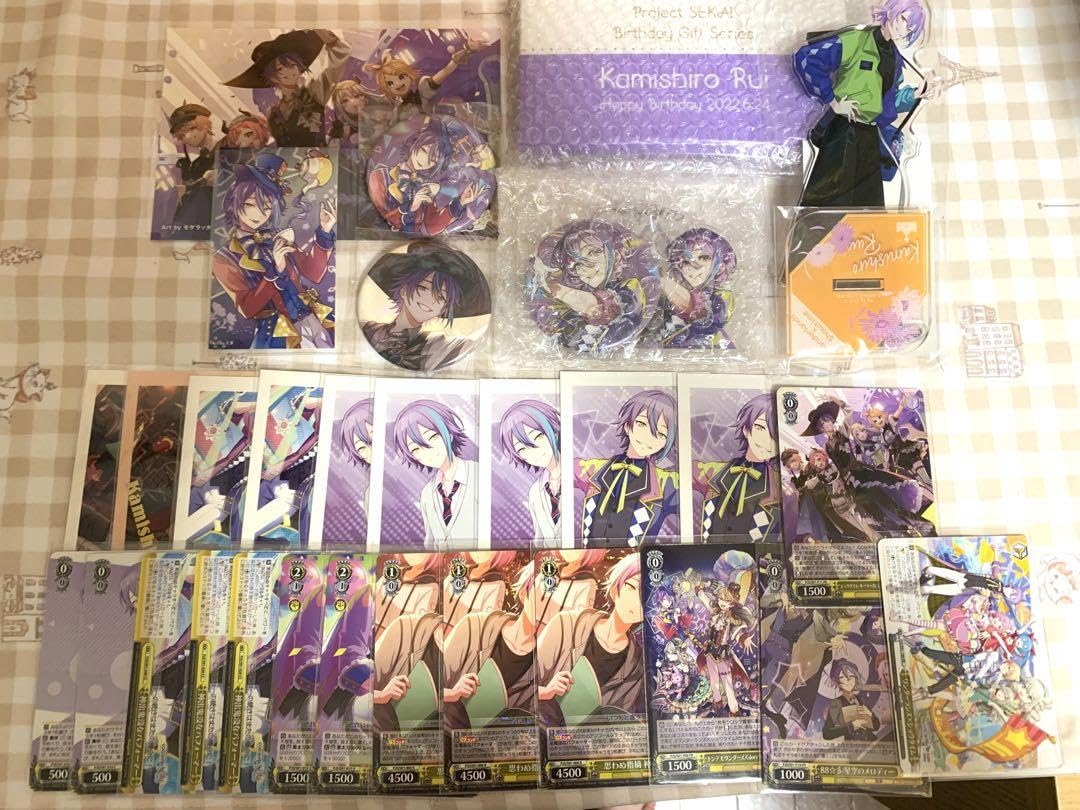 神代類　カテコ　まとめ売り Amazon.co.jp: 神代類 まとめ売り CEDK : おもちゃ
