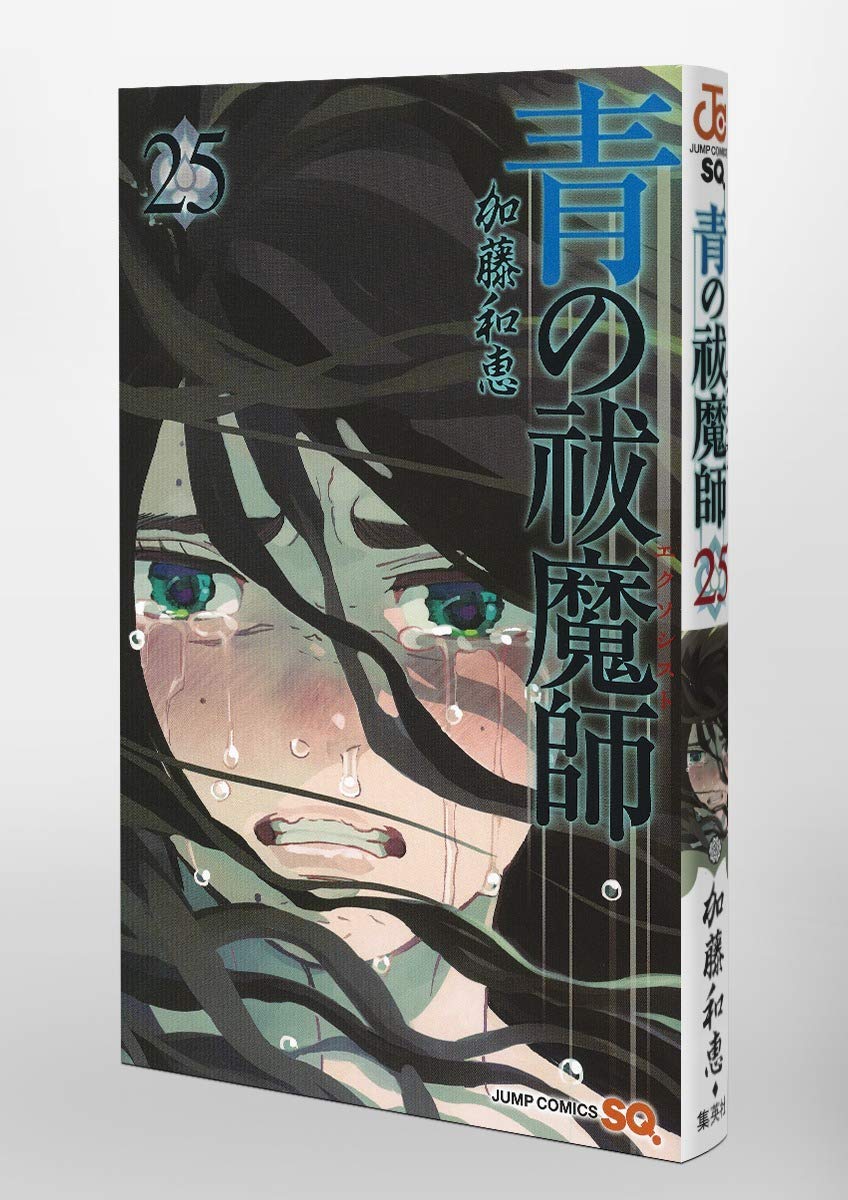 青の祓魔師 25 ジャンプコミックス 加藤 和恵 本 通販 Amazon