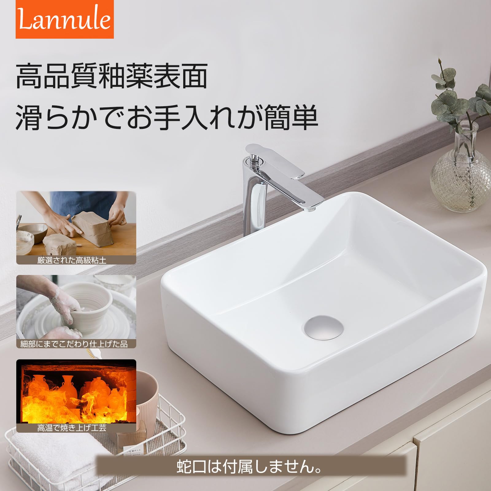 Amazon.co.jp: Lannule 洗面ボウル 洗面台 置き型 洗面ボール