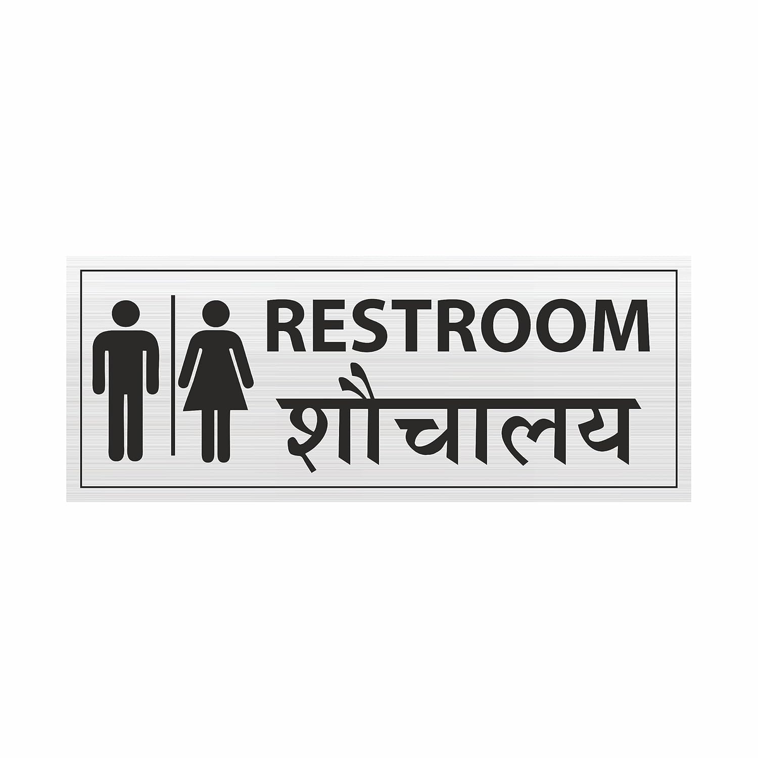 Anne Print Solutions® Restroom In English & Hindi Toilet Sign Size 8.25