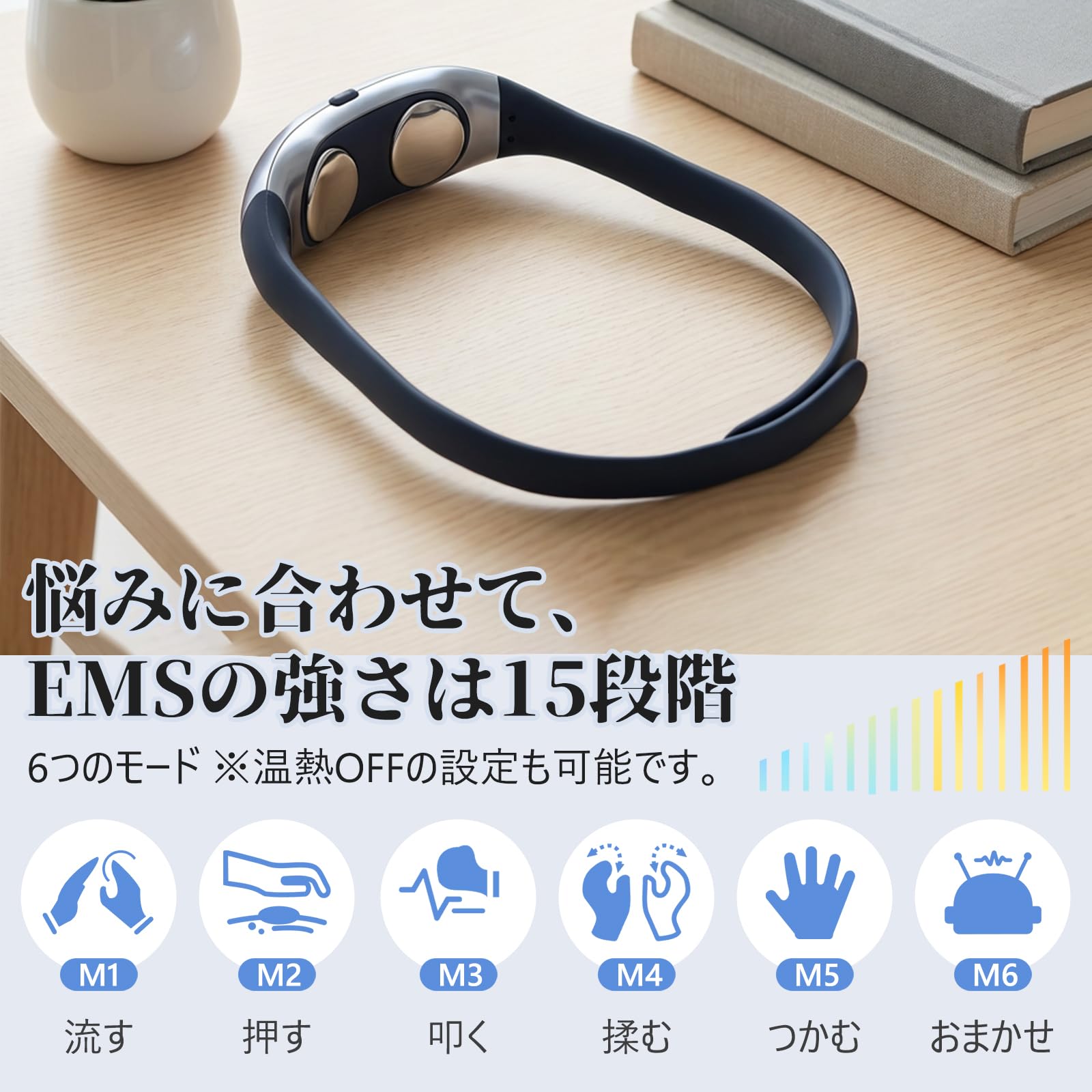 Amazon.co.jp: MCAura【国内正規品】ネックケア 首 肩