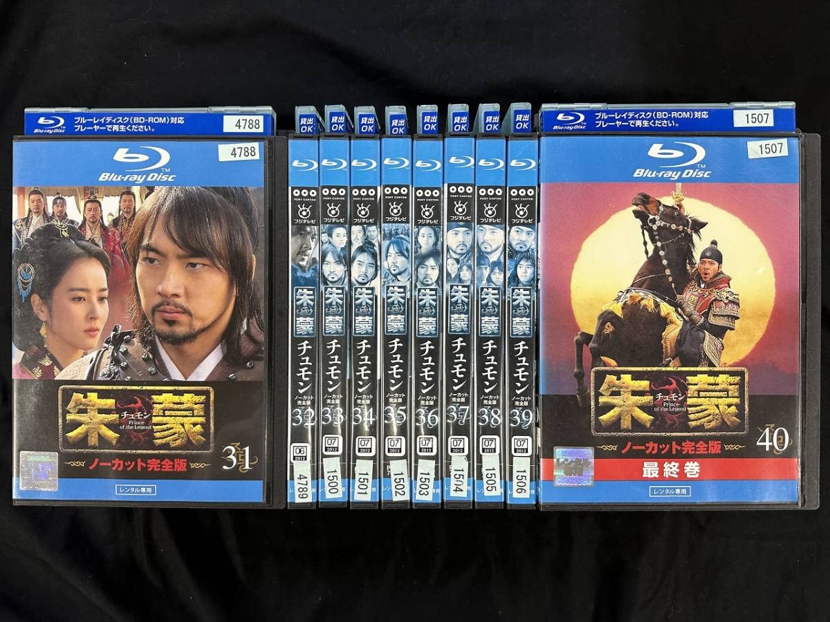 Amazon.co.jp: KS30000レンタル版朱蒙(チュモン)ノーカット完全版