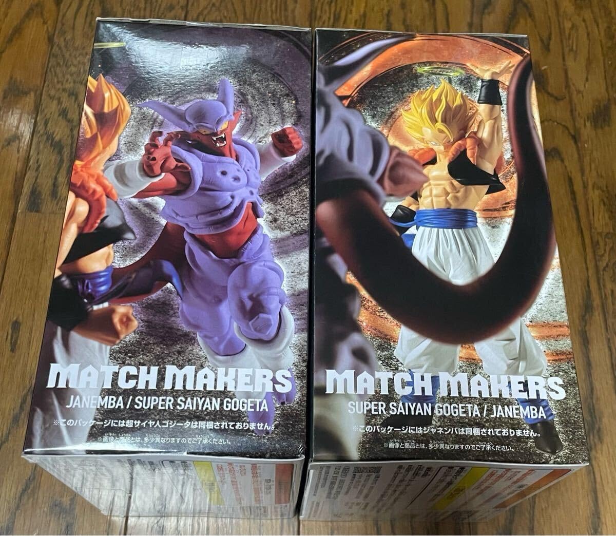 ドラゴンボール　MATCH MAKERS 超サイヤ人ゴジータ　ジャネンバ　30個 超ゴジータVSジャネンバ レビュー】ドラゴンボールZ MATCH