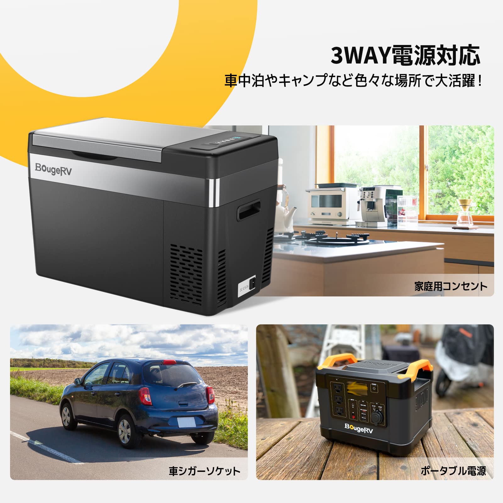 BougeRV 車載用冷蔵庫 28リットル コンプレッサー式 12Ｖ/24Ｖ 30クォート12Vポータブル冷蔵庫ブラック – JP.BougeRV.com