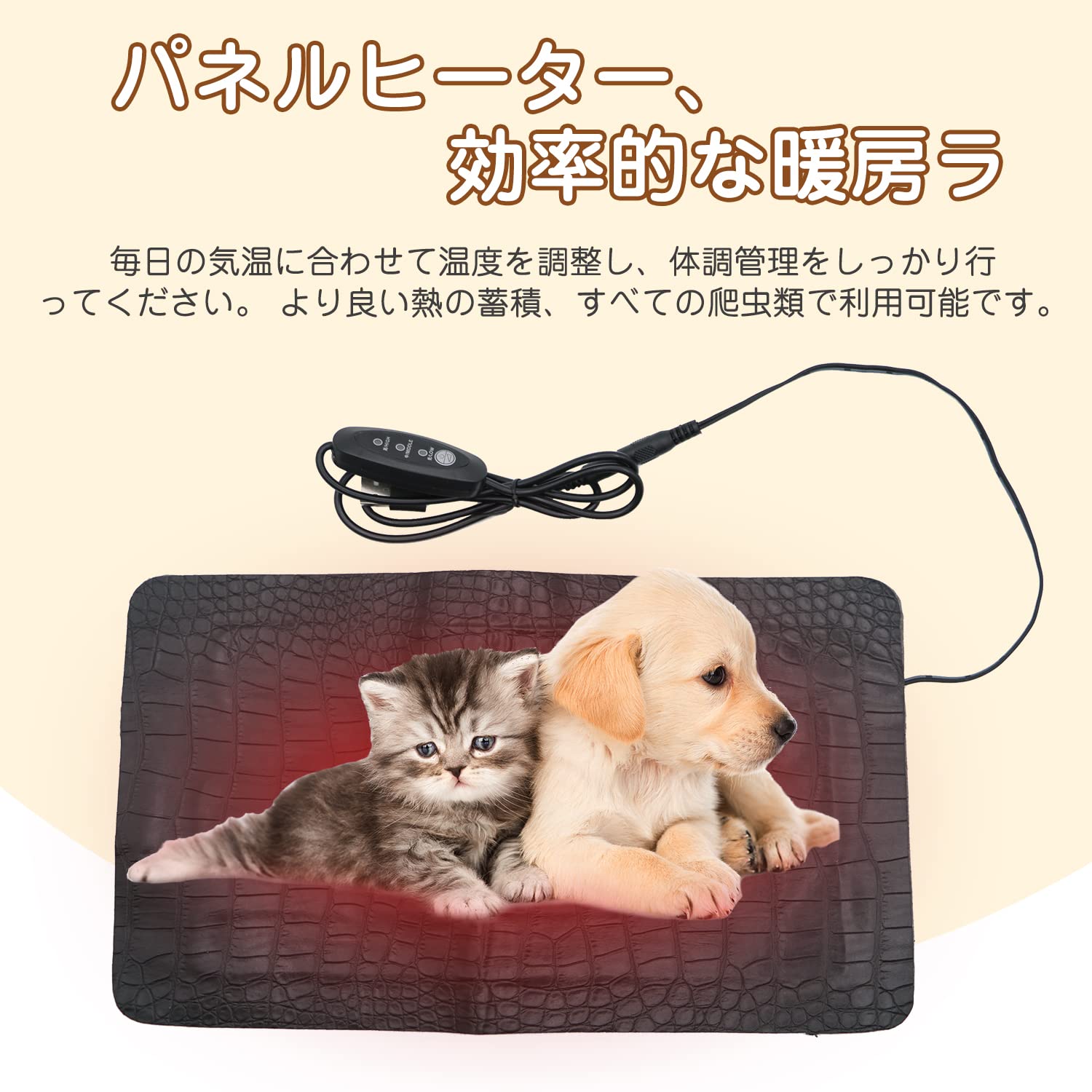 Amazon | EsiFare 爬虫類 ヒーター ハムスター用 小動物用ホットマット 