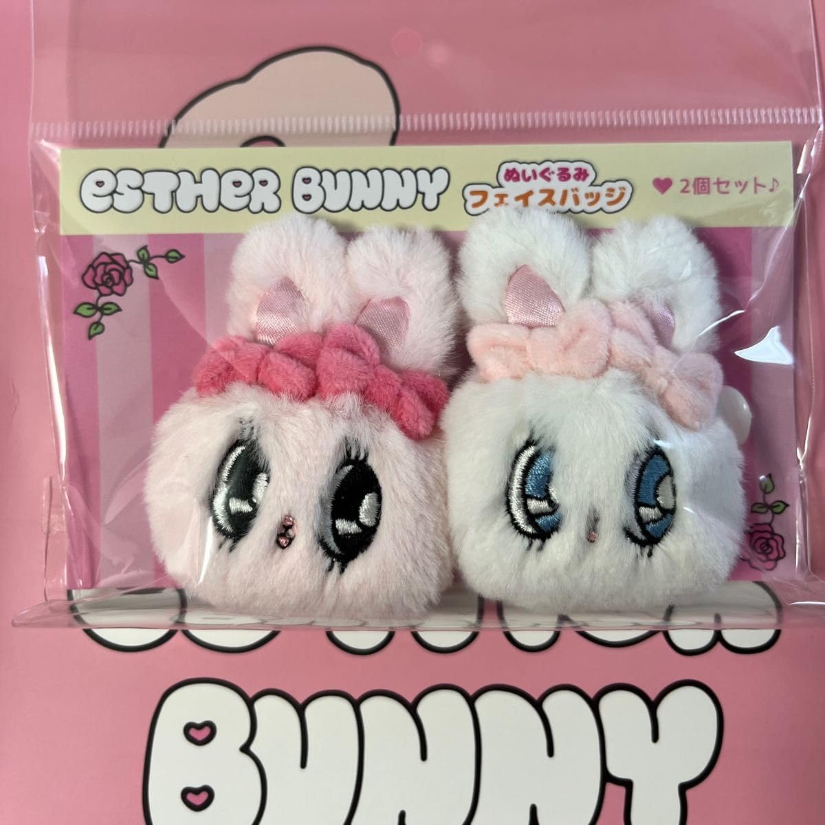 Amazon.co.jp: エスターバニー ぬいぐるみ フェイスバッチ