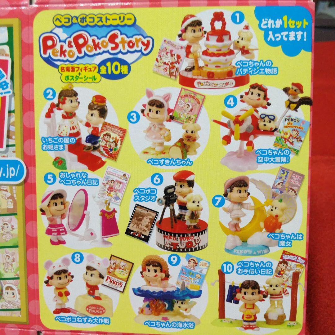 不二家　ペコ&ポコストーリー全10種+特製オリジナルコレクションボックス10個 Amazon.co.jp: 不二家 フジヤ ペコ＆ポコストーリー全10種+特製
