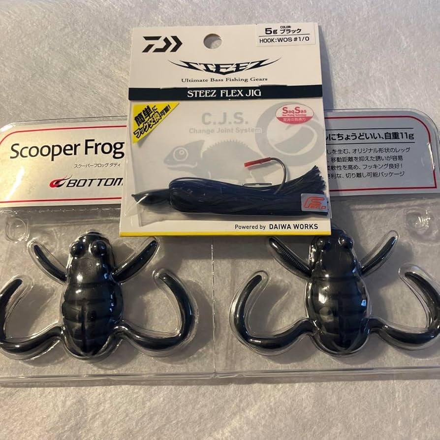Amazon.co.jp: ボ アップ スクーパーフロッグダディ ブラック