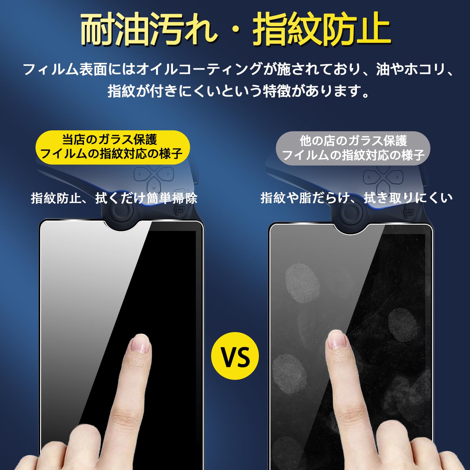 Amazon | 【2枚セット】 対応 playstation portal ガラスフィルム PS