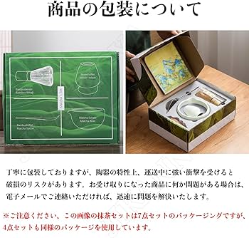 Amazon｜JIKANNOYA 抹茶 セット 抹茶セット 茶道具 初心者 7点セット