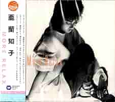 亜蘭知子 MORE RELAX モア・リラックス オリジナル盤 和モノ Tomoko Aran = 亜蘭知子 – More Relax – Vinyl (LP, Album