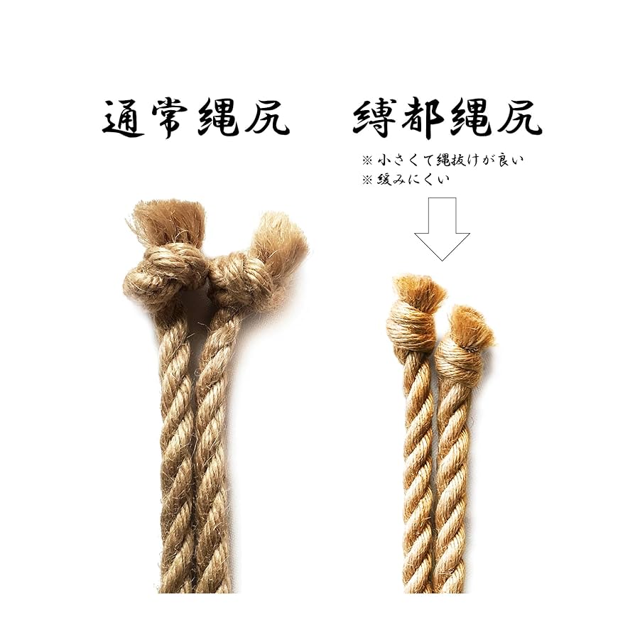 麻縄　染縄　紫　6mm 8m 13本セット Amazon.co.jp: 高級麻縄 