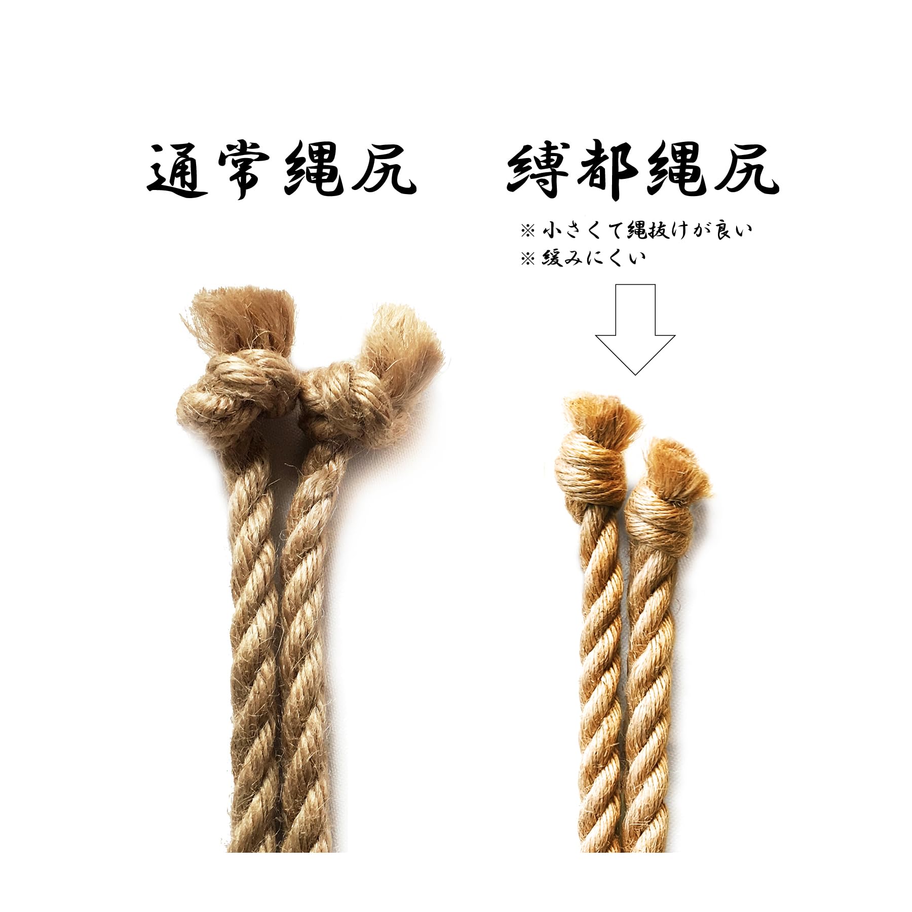 Amazon.co.jp: 高級麻縄 