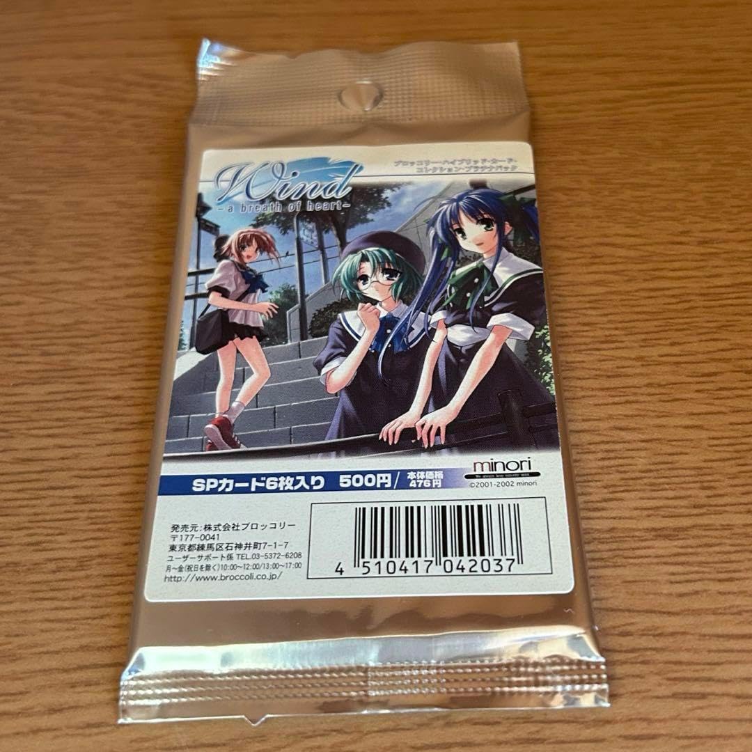 ゲマくじ 花咲ワークスプリング! B賞セット 検索結果]-amiami.jp