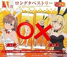 くじメイト　白井黒子　A賞　等身大 バニー　ロングタペストリー　/ 御坂美琴 m27011424236_1.jpg?1755087622