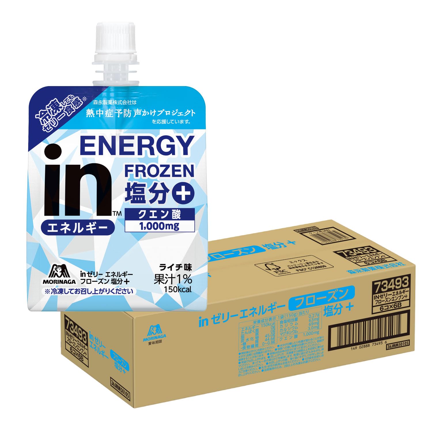 【36個セット】 森永 inゼリー エネルギーフローズン (150g)ゼリー飲料 Amazon.co.jp: 【熱中症対策】 inゼリー エネルギーフローズン塩分+