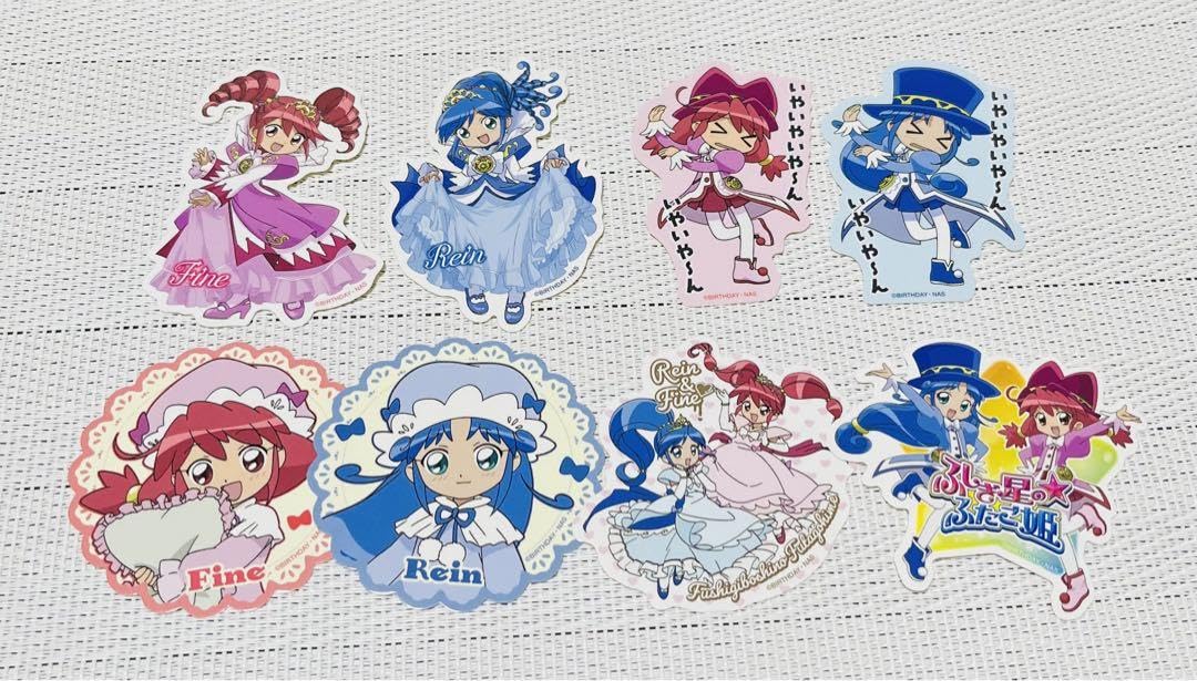 Amazon.co.jp: ふしぎ星のふたご姫 ヴィレッジヴァンガード