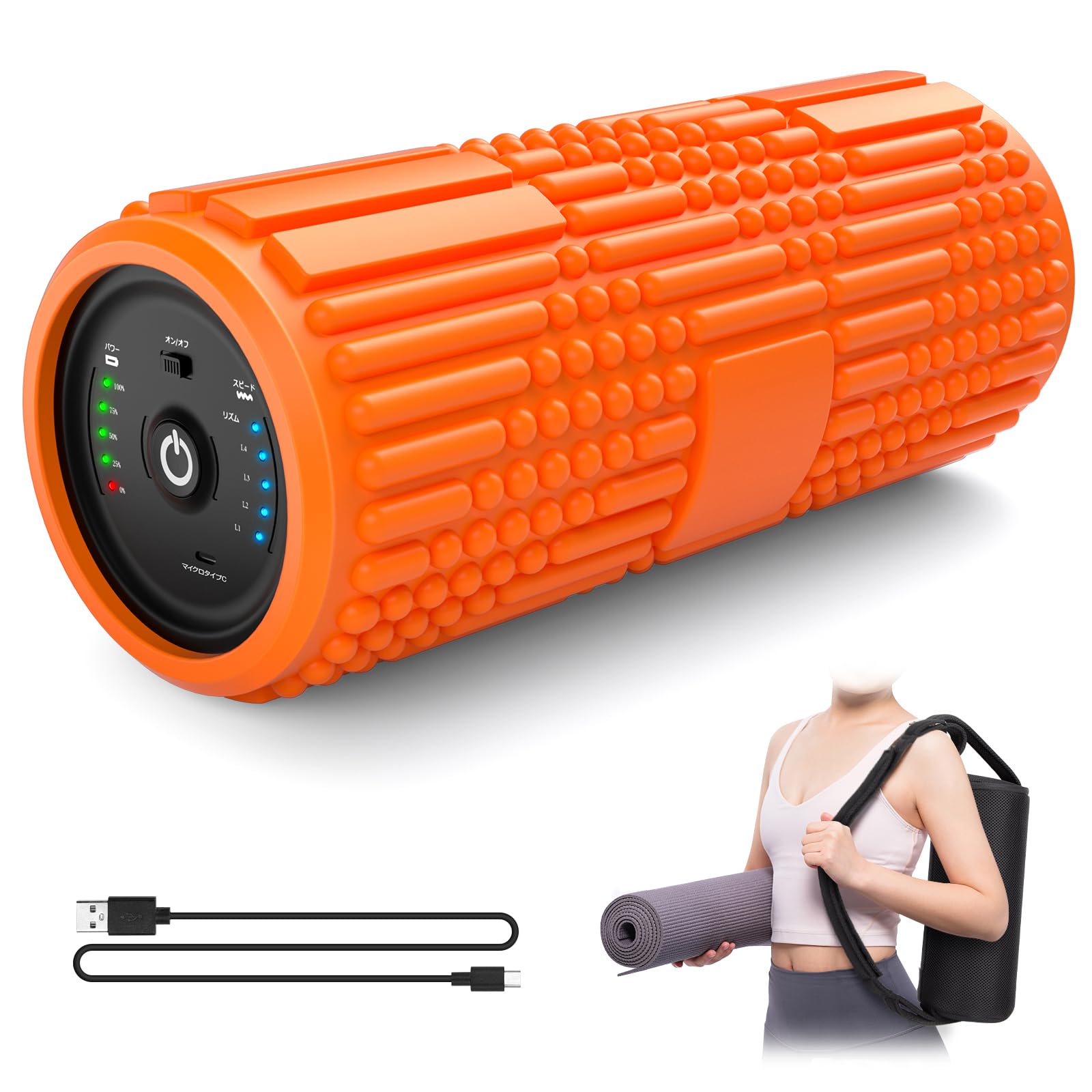 フォームローラー Amazon | Wolfyok fitness フォームローラー 電動 筋膜ローラー
