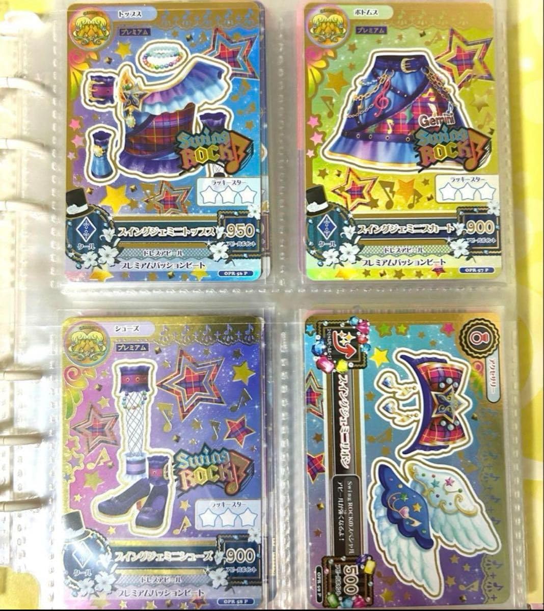 アイカツカード　スイングジェミニコーデ　星座　ルーレット アイカツカード スイングジェミニコーデ 星座 ルーレット 音城