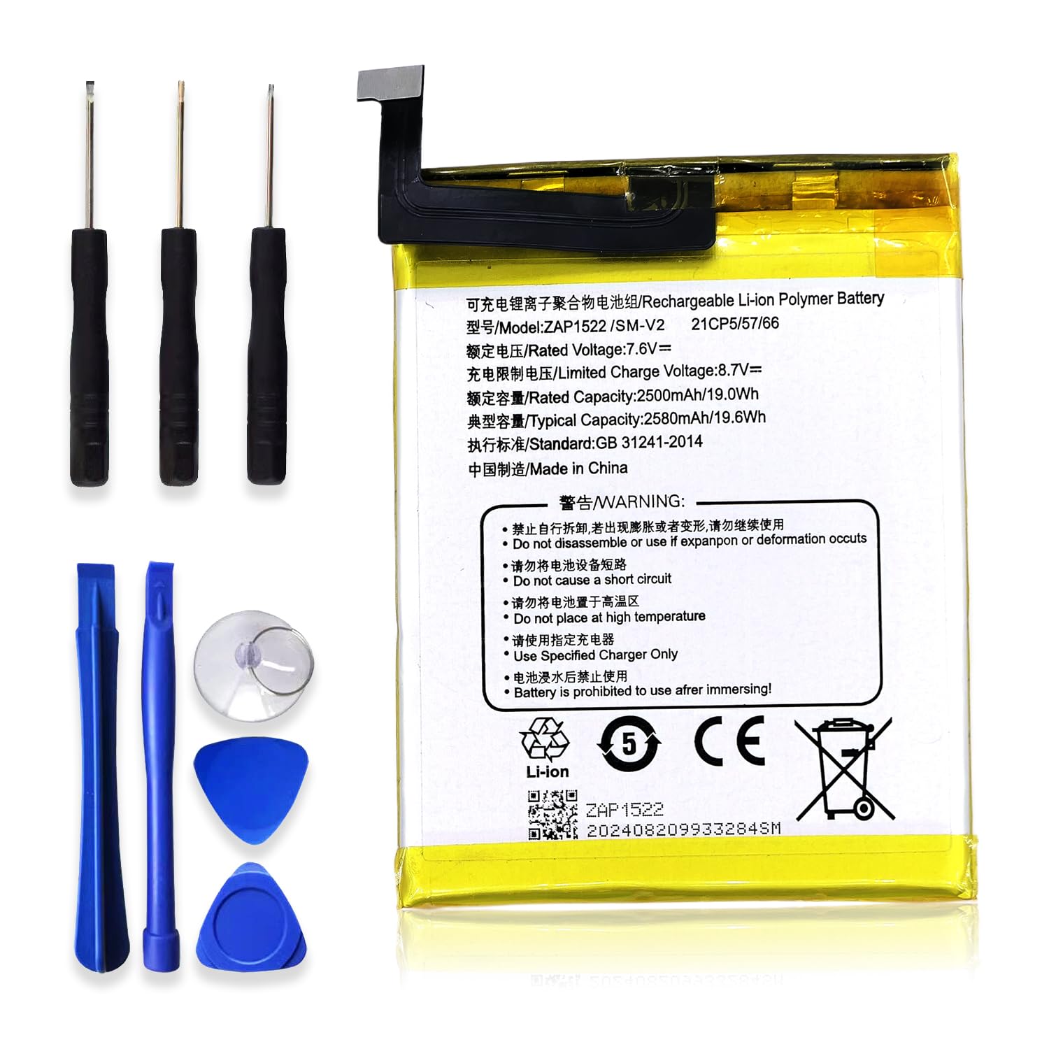 Amazon.com: LIXIEKE ZAP1522 Replacement Battery for Sunmi V2 T5930