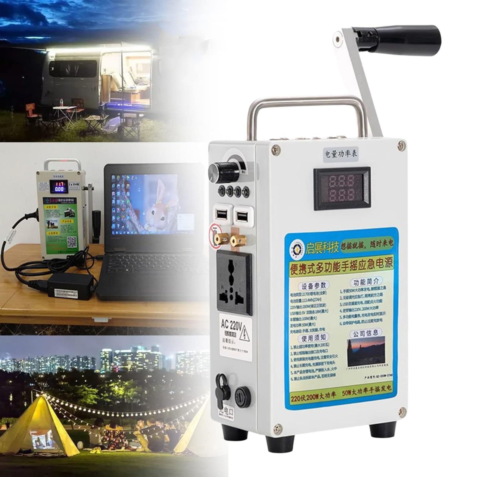 WIANQIAN Outdoor Hand Crank Generator, Portable Generator Emergency, Emergency Hand Generator, Power Bank, LED Emergency Light, For Outdoor Travel Camping Survival Activities Generator
